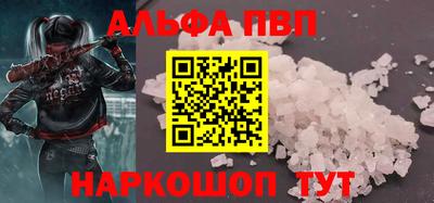 кокс Бердск