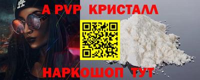 кокс Бердск