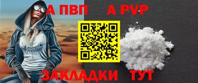 дживик Белореченск