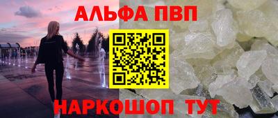 кокс Бердск