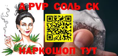 прущий лед Белорецк