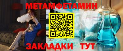 прущий лед Белорецк