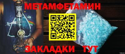 дживик Белореченск