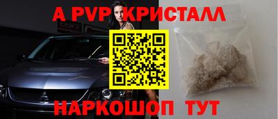 кокс Бердск