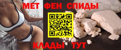 прущий лед Белорецк