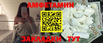 прущий лед Белорецк