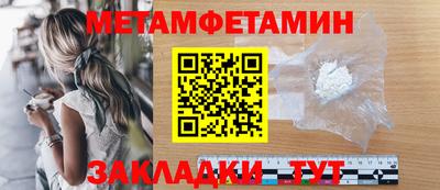 кокс Бердск