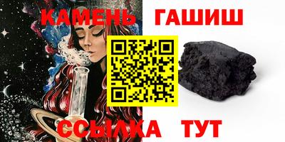 прущий лед Белорецк