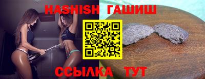 прущий лед Белорецк