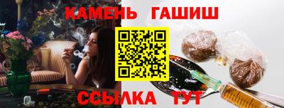 кокс Бердск