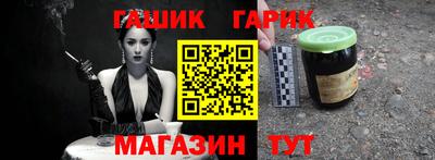 дживик Белореченск