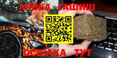 дживик Белореченск