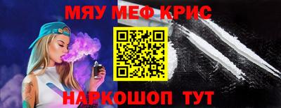 кокс Бердск