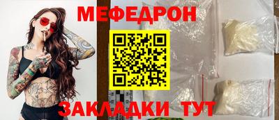 кокс Бердск