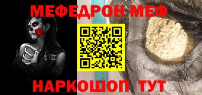 дживик Белореченск