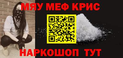 дживик Белореченск