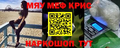 прущий лед Белорецк