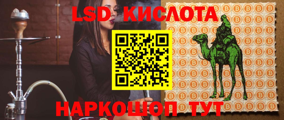 ЛСД экстази ecstasy Череповец