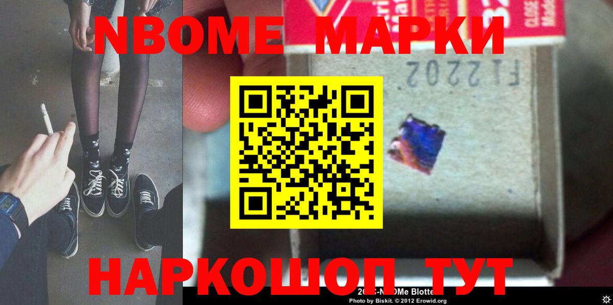Череповец  ЛСД экстази  Вход с VPN  LSD-25 экстази ecstasy 