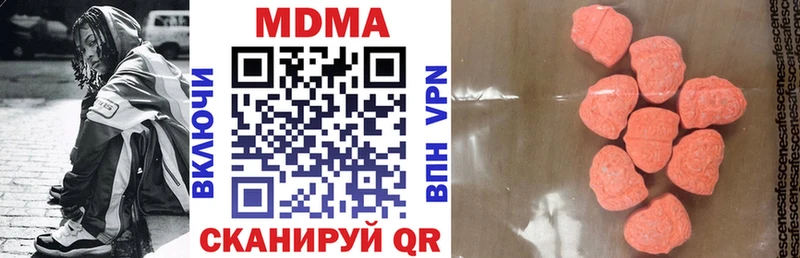 купить Череповец МДМА VHQ