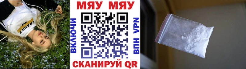 МЕФ mephedrone  сколько стоит  Череповец 