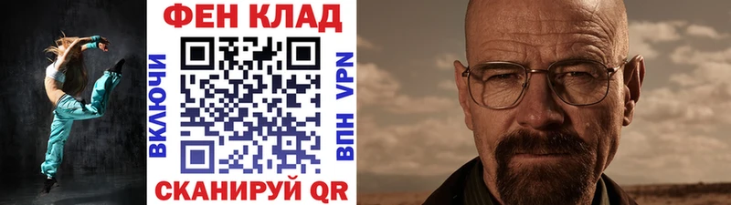 МЕТАМФЕТАМИН кристалл  цена наркотик  кракен ТОР  Череповец 