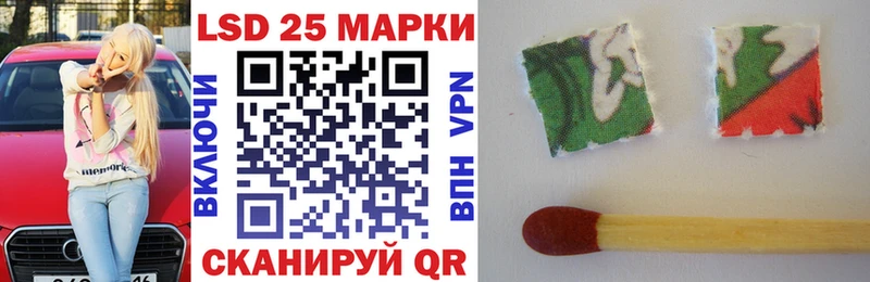Марки NBOMe 1,5мг Череповец