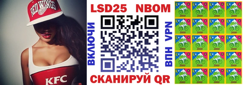mega зеркало  Череповец  Марки 25I-NBOMe 1,8мг  купить  