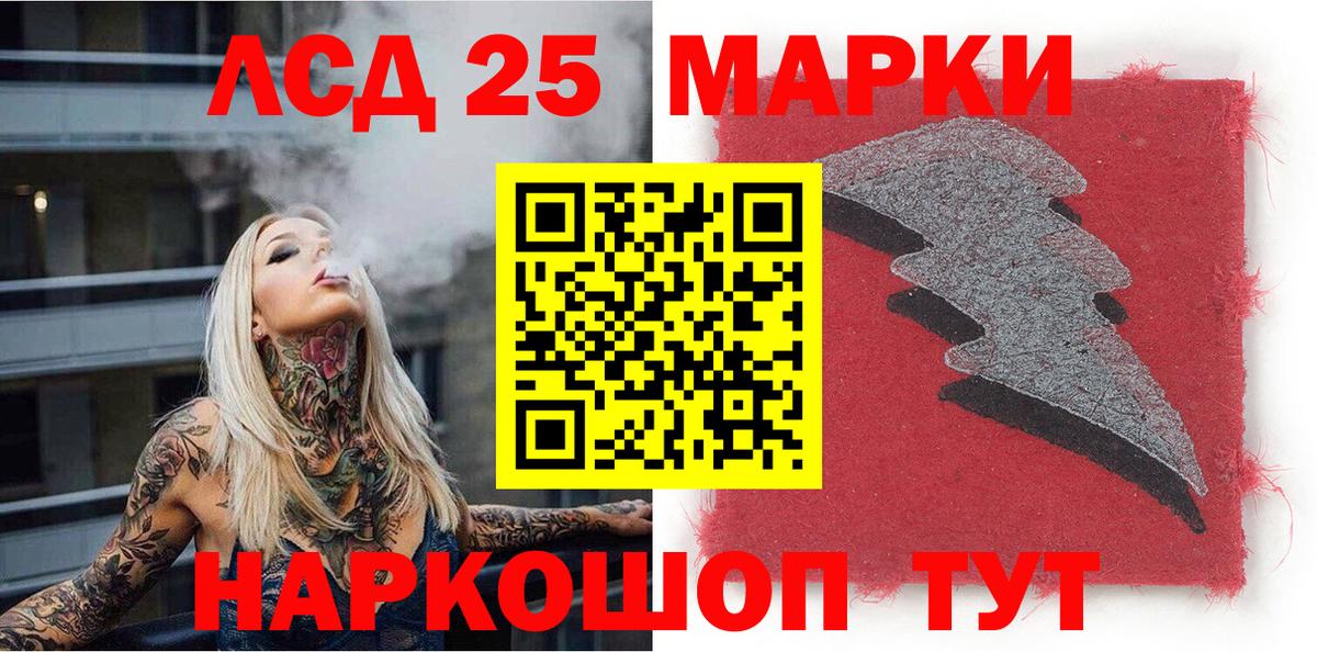 Череповец  дарнет шоп  Вход с VPN  Марки NBOMe 1,8мг 