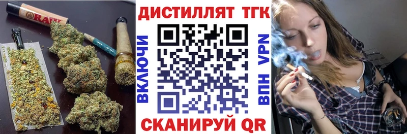 ТГК концентрат  Череповец 