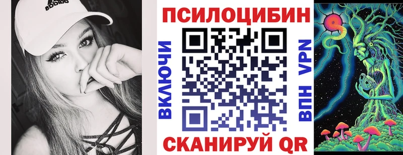цена наркотик  Череповец  Галлюциногенные грибы мицелий 
