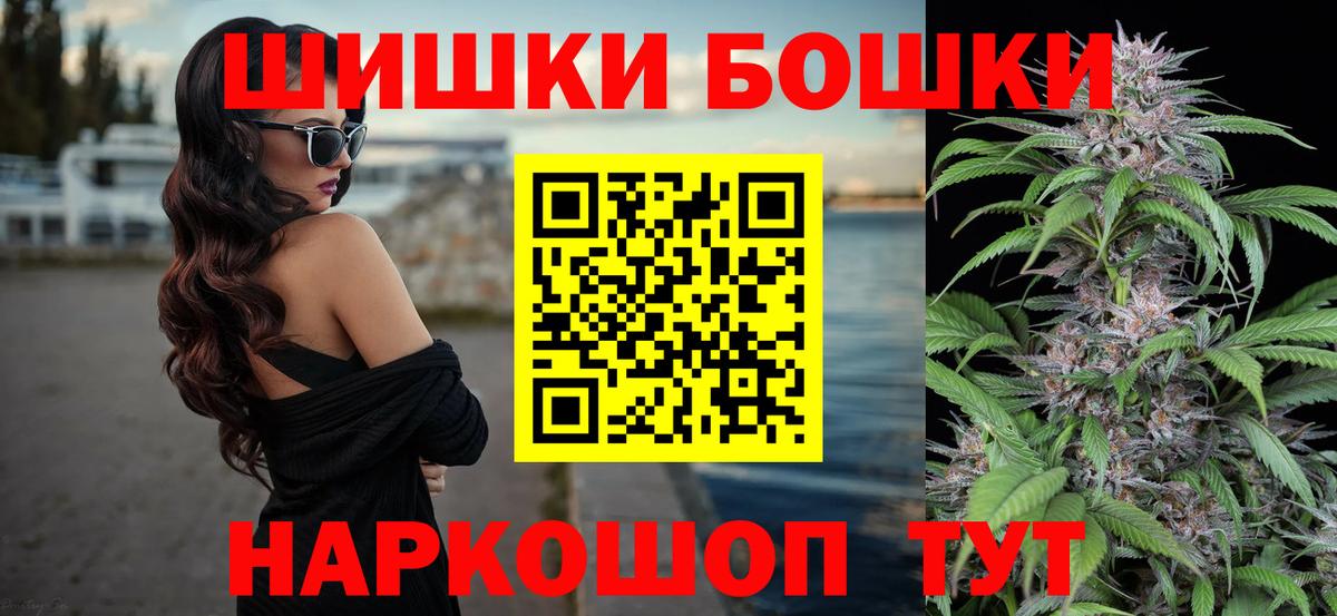 Канабис LSD WEED Череповец