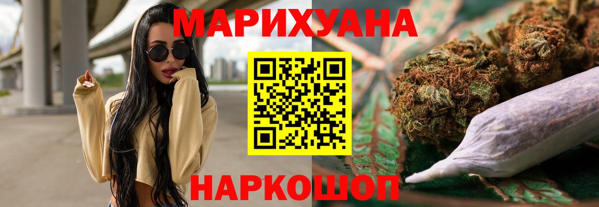 Марихуана VHQ  Вход с VPN  Бошки марихуана план  МАРИХУАНА Ganja  Череповец 